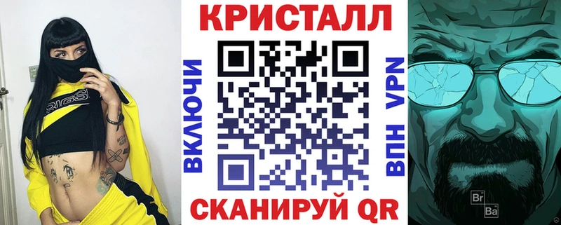 АМФ Розовый  Купить  Сорск 
