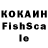 КЕТАМИН VHQ Uk Suga