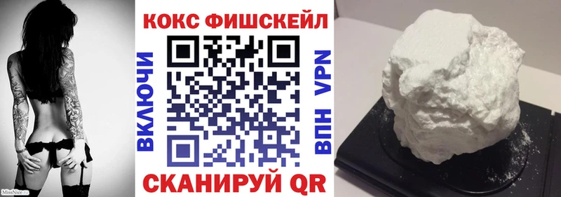 COCAIN Боливия  Купить где  Сорск 