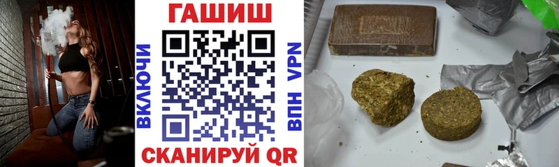 Купить где  Сорск  Гашиш Cannabis 