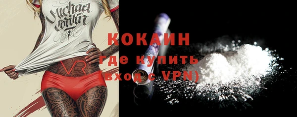 прущая мука Белокуриха
