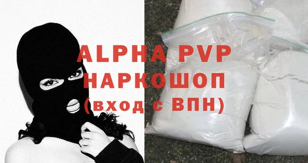 марки nbome Беломорск
