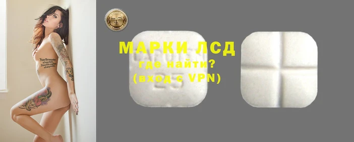 марки nbome Беломорск