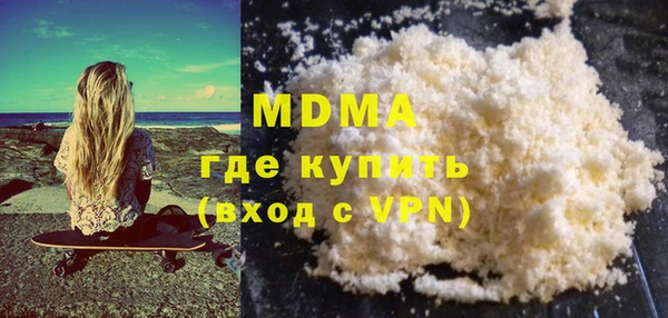 марки nbome Беломорск