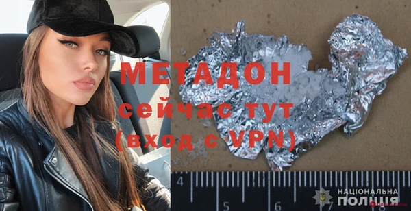 дурь Белоозёрский