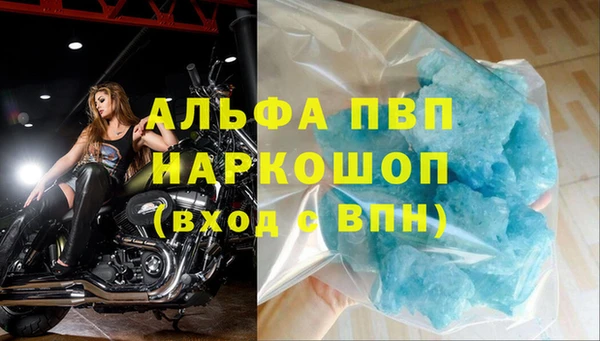 марки nbome Беломорск