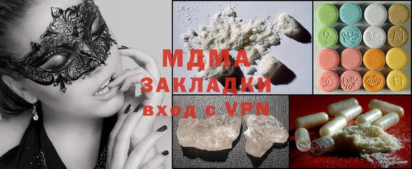 марки nbome Беломорск