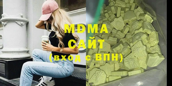 марки nbome Беломорск
