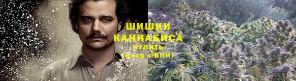 марки nbome Беломорск
