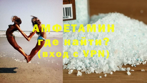 марки nbome Беломорск