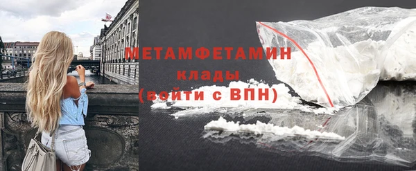 марки nbome Беломорск