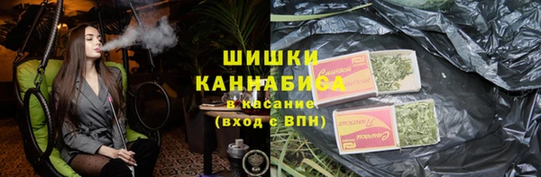марки nbome Беломорск