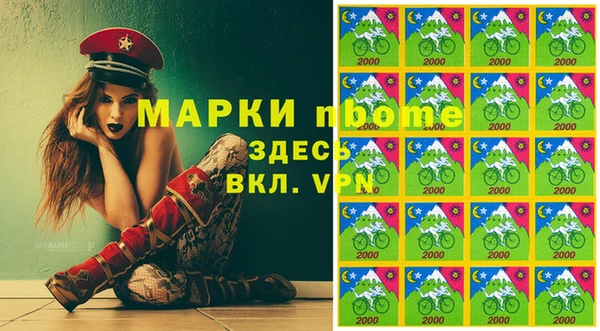 прущая мука Белокуриха