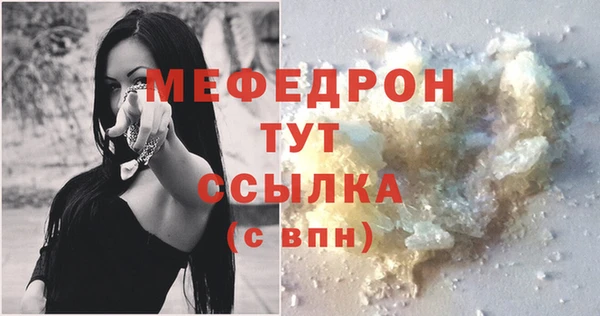 марки nbome Беломорск