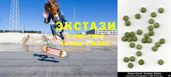 марки nbome Беломорск