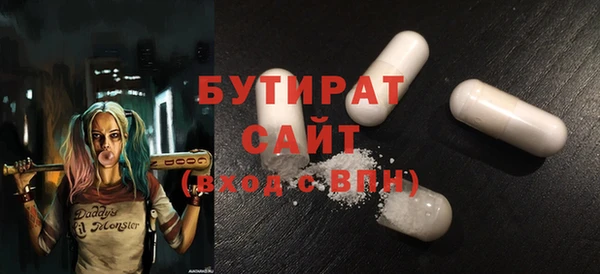 прущая мука Белокуриха