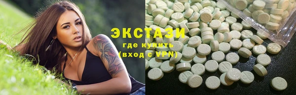 марки nbome Беломорск