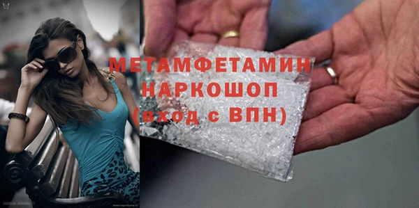 прущая мука Белокуриха