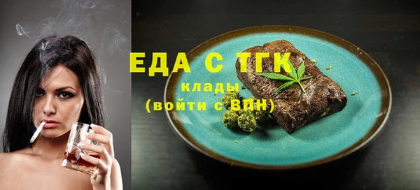 марки nbome Беломорск