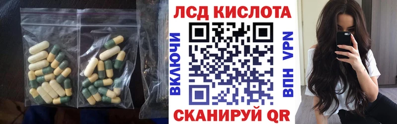 Лсд 25 экстази ecstasy  Купить закладки  Сорск 