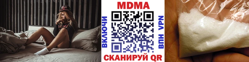 Купить где  Сорск  МДМА Molly 