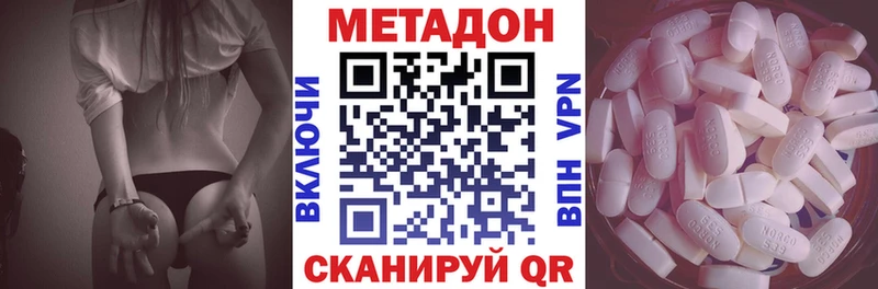 МЕТАДОН мёд  Купить  Сорск 