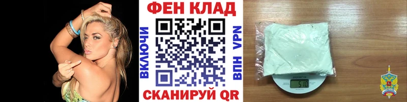 Первитин пудра  Купить где  Сорск 