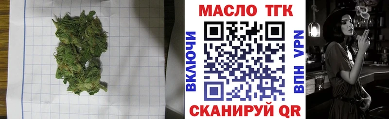 Купить  Сорск  Дистиллят ТГК THC oil 